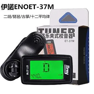 eno伊諾電吉他電吹管無線發射接收器吉他樂器無線音頻收發器 歷史價格詳細信息