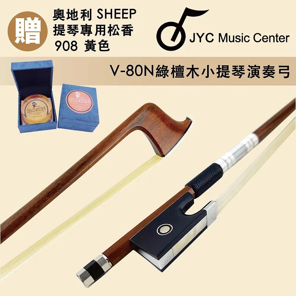 【JYC Music】木吉他大禮包A GS-200B吉他架+Martin MA130銀弦+限量加贈3好禮(限量套裝組) 歷史價格詳細信息