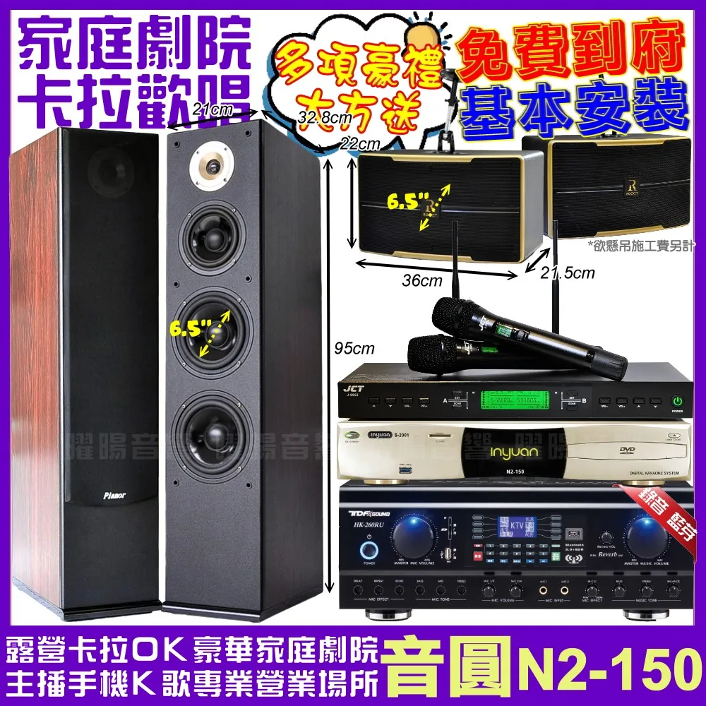 ak-600回音壁音響電視音響家用客廳家庭影院音箱重低推薦 歷史價格詳細信息