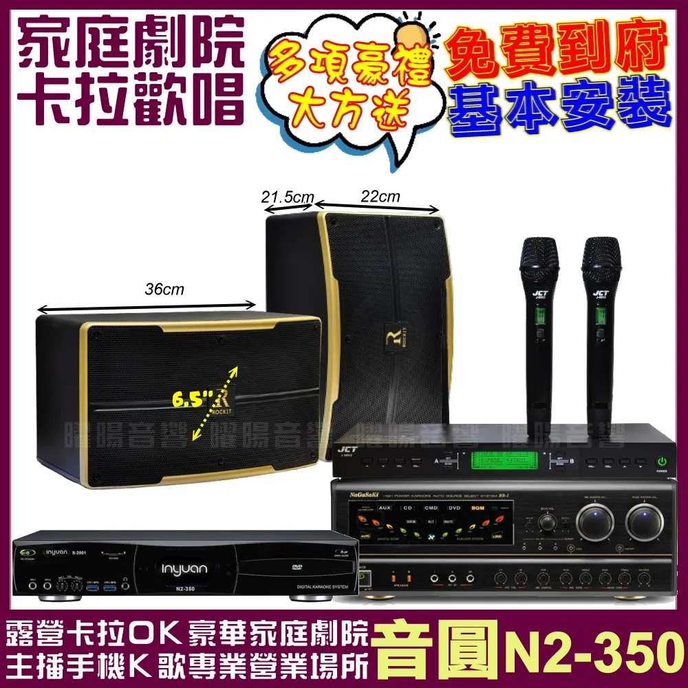 【音圓】超值1+1 音圓N2-350+WEGER AT-3000 具EQ調整超長待機數位UHF無線麥克風(200組頻道) 歷史價格詳細信息