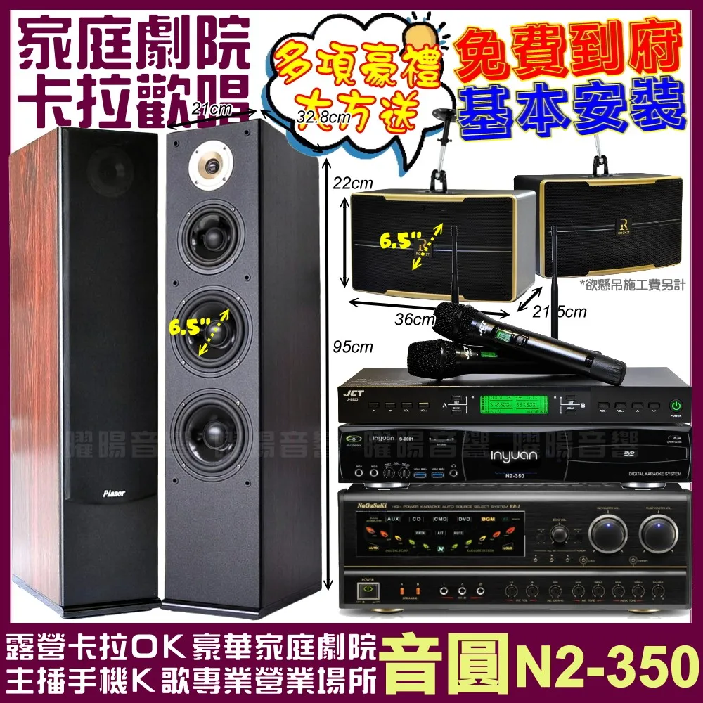 【音圓】超值1+1 音圓N2-350+WEGER AT-3000 具EQ調整超長待機數位UHF無線麥克風(200組頻道) 歷史價格詳細信息