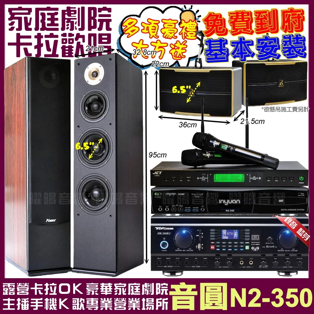 ak-600回音壁音響電視音響家用客廳家庭影院音箱重低推薦 歷史價格詳細信息