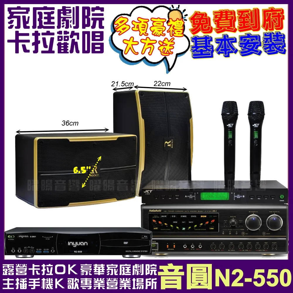 【音圓】超值1+1 音圓N2-550+Ya-ko AD-300U 具EQ調整數位UHF無線麥克風(具XLR平衡式專業輸出) 歷史價格詳細信息