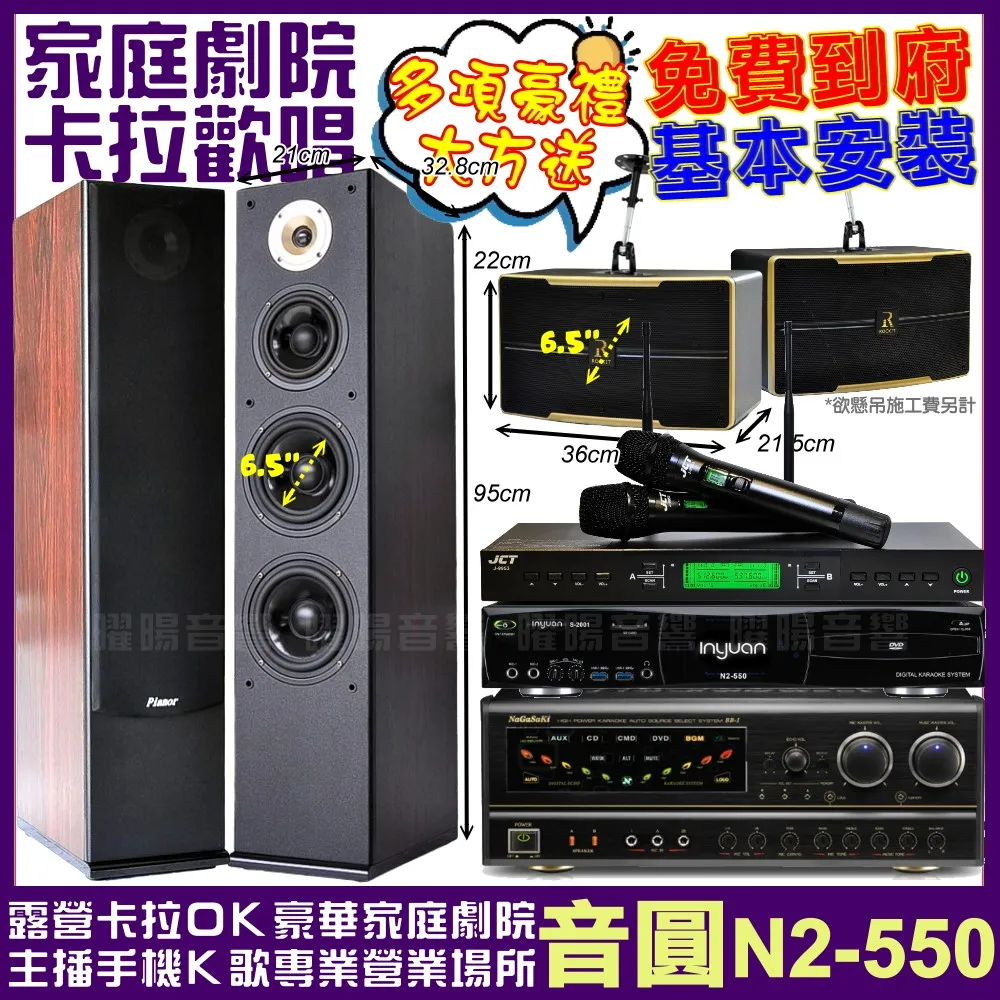 ak-600回音壁音響電視音響家用客廳家庭影院音箱重低推薦 歷史價格詳細信息
