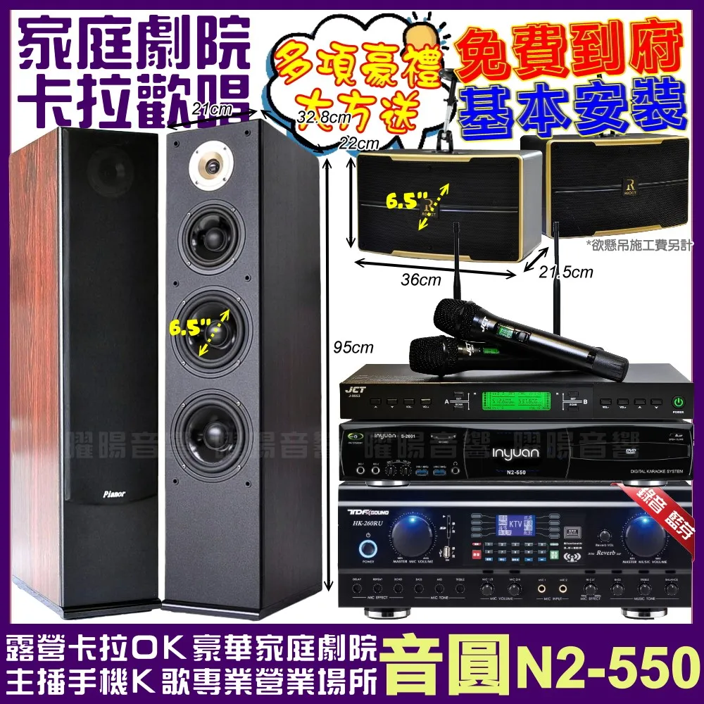 ak-600回音壁音響電視音響家用客廳家庭影院音箱重低推薦 歷史價格詳細信息