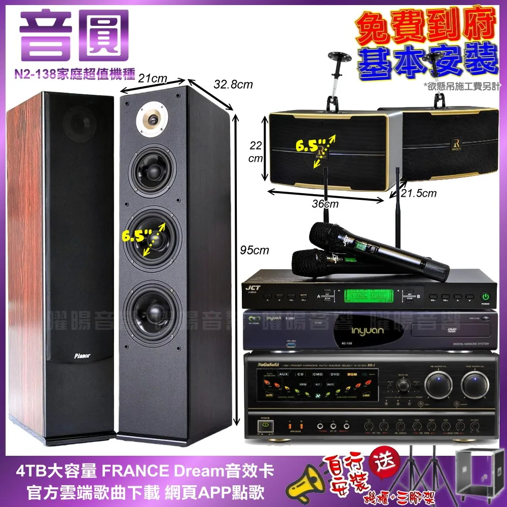 ak-600回音壁音響電視音響家用客廳家庭影院音箱重低推薦 歷史價格詳細信息