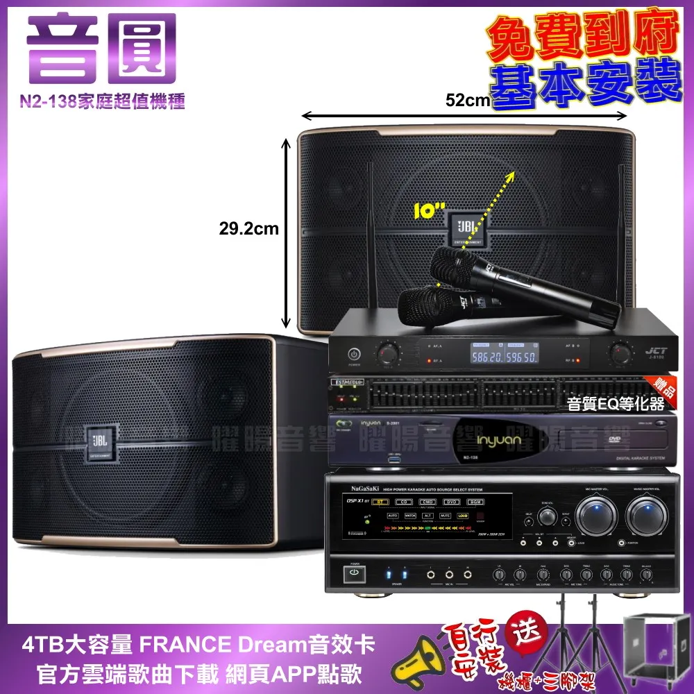 【NaGaSaKi】10吋3音路3單體低音反射式 歌唱級懸吊式喇叭(BB1 B-2310) 歷史價格詳細信息