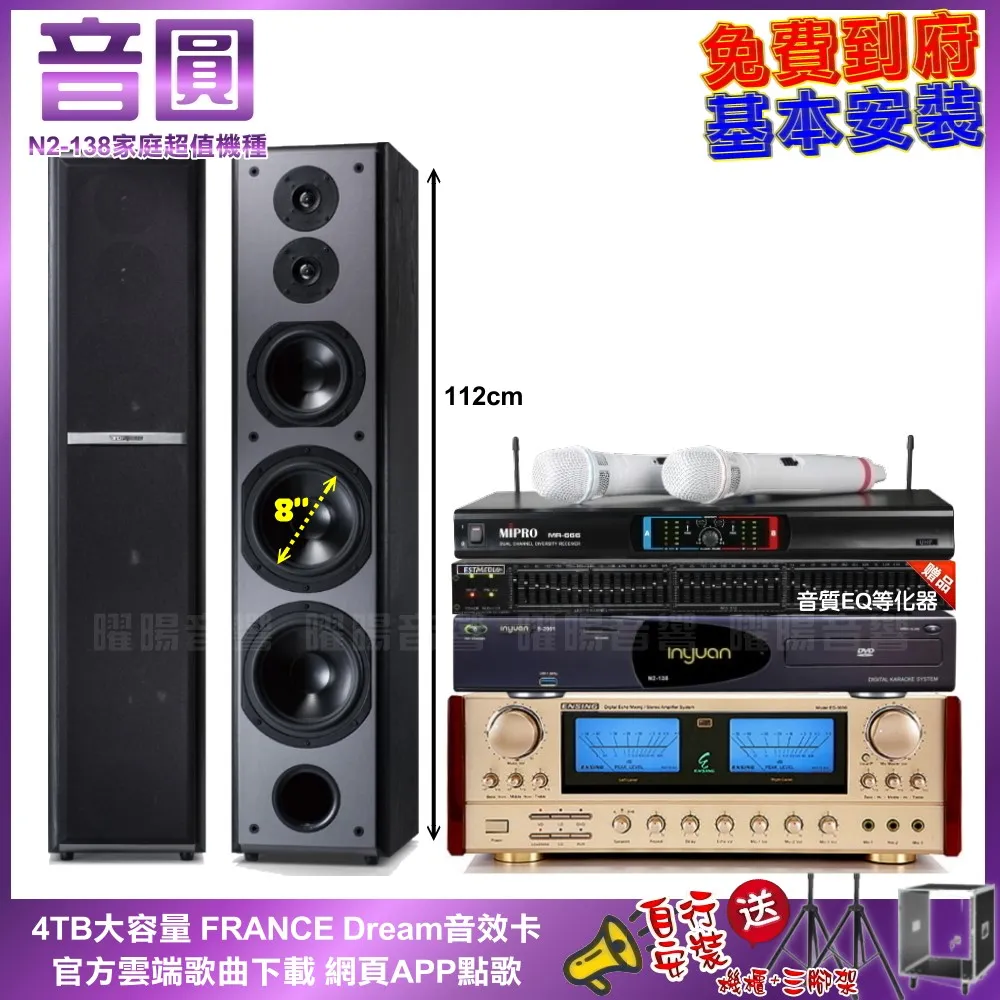 【es】Mr.Children in 370 DAYS 歷史價格詳細信息