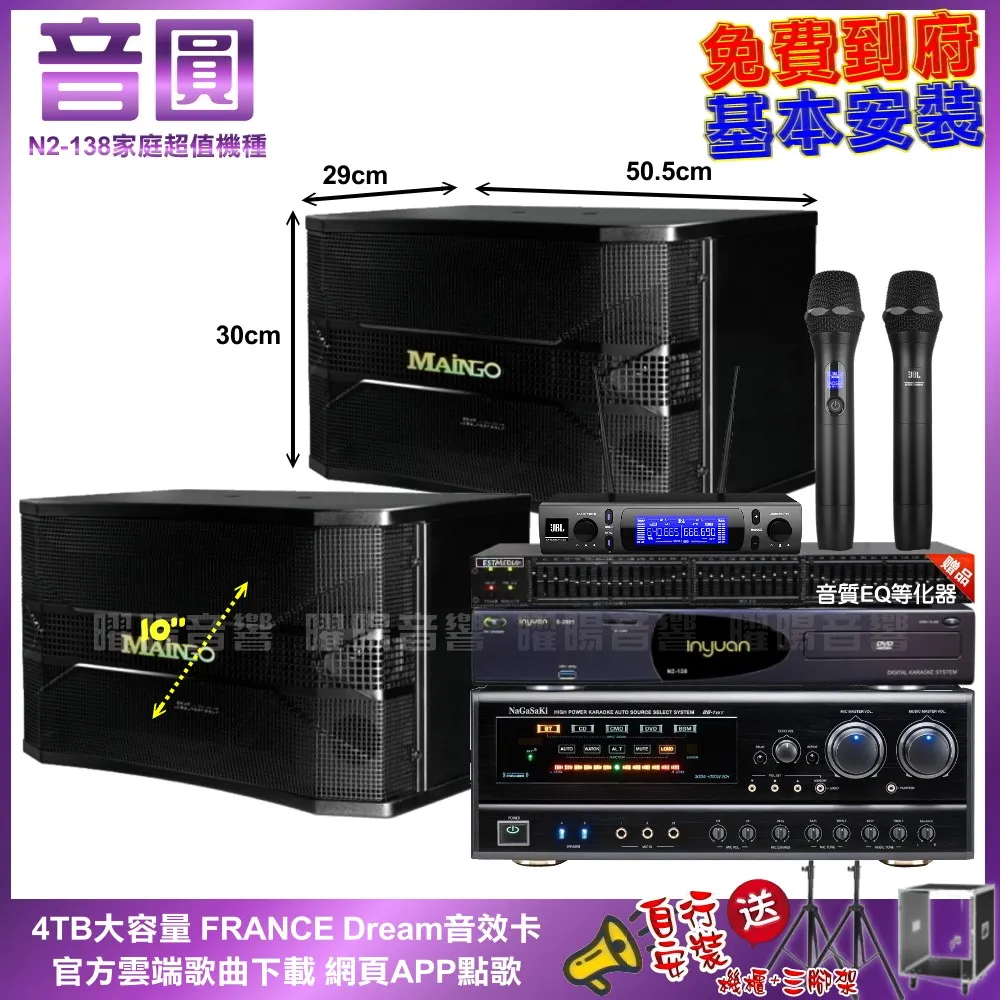 【NaGaSaKi】DSP A-1 II 數位迴音卡拉OK綜合擴大機 全新公司貨 歷史價格詳細信息