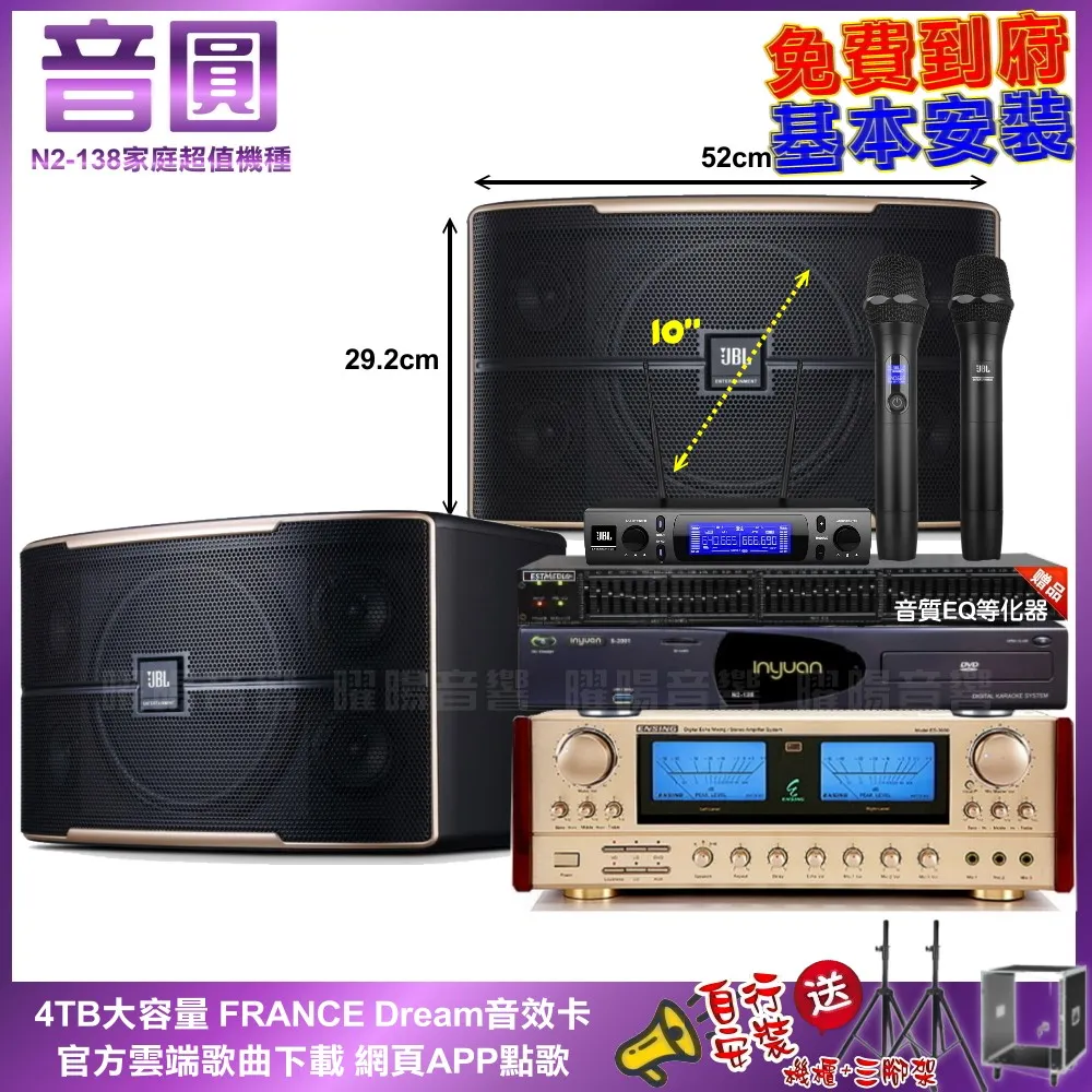 【JBL】Pasion 10 卡拉OK喇叭 可懸吊式(平行輸入享保固) 歷史價格詳細信息