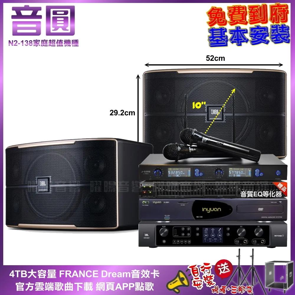 【JBL】Pasion 10 卡拉OK喇叭 可懸吊式(平行輸入享保固) 歷史價格詳細信息