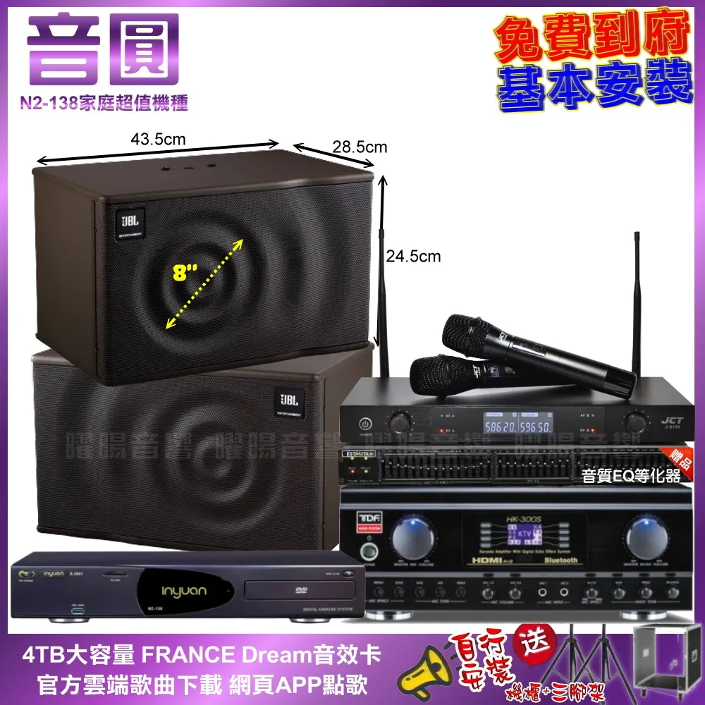 TDF HK-300S 4K HDMI高畫質 多功能歌唱擴大機 歷史價格詳細信息
