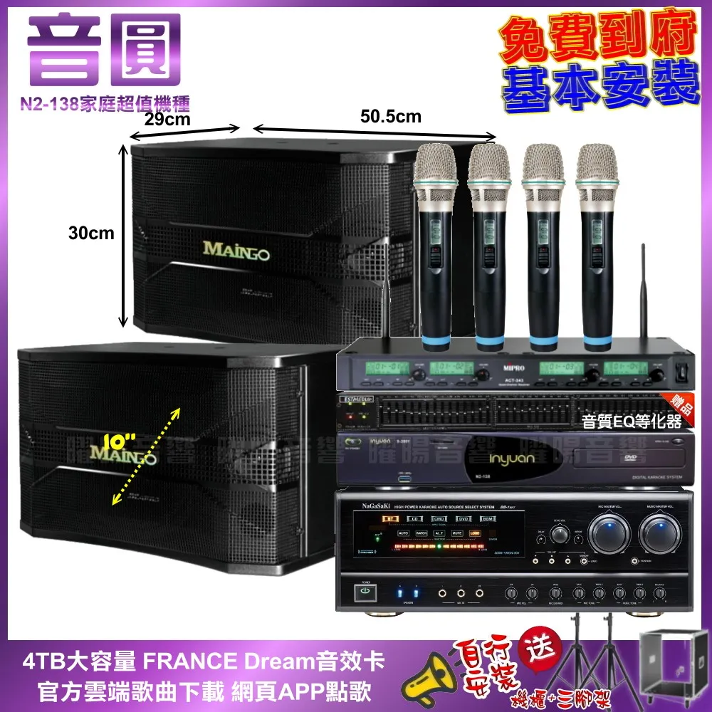 【NaGaSaKi】DSP A-1 II 數位迴音卡拉OK綜合擴大機 全新公司貨 歷史價格詳細信息