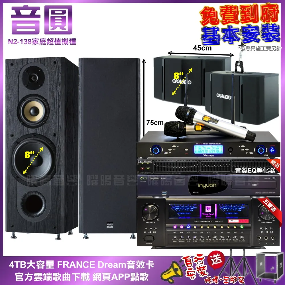 【NaGaSaKi】DSP A-1 II 數位迴音卡拉OK綜合擴大機 全新公司貨 歷史價格詳細信息