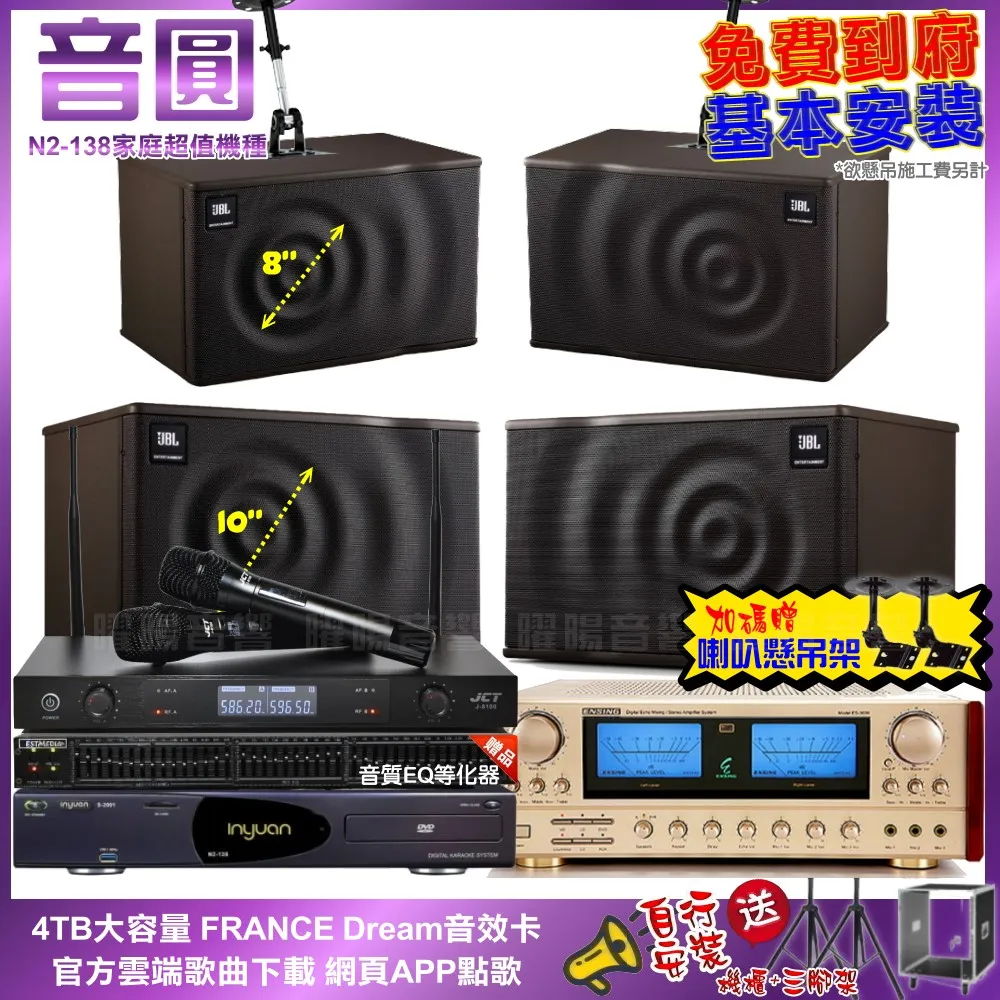 【ENSING ES-3690】燕聲暢銷機種 AB組歌唱擴大機 歷史價格詳細信息