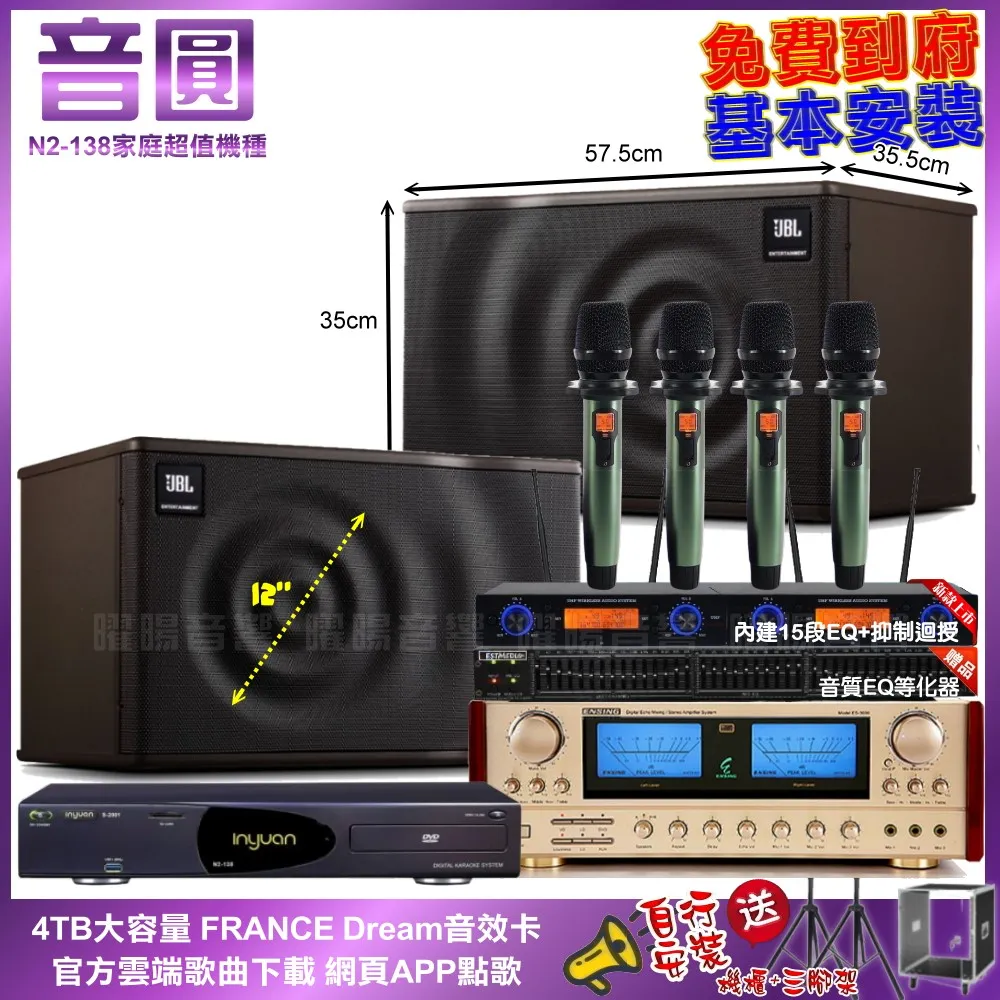 【ENSING ES-3690】燕聲暢銷機種 AB組歌唱擴大機 歷史價格詳細信息