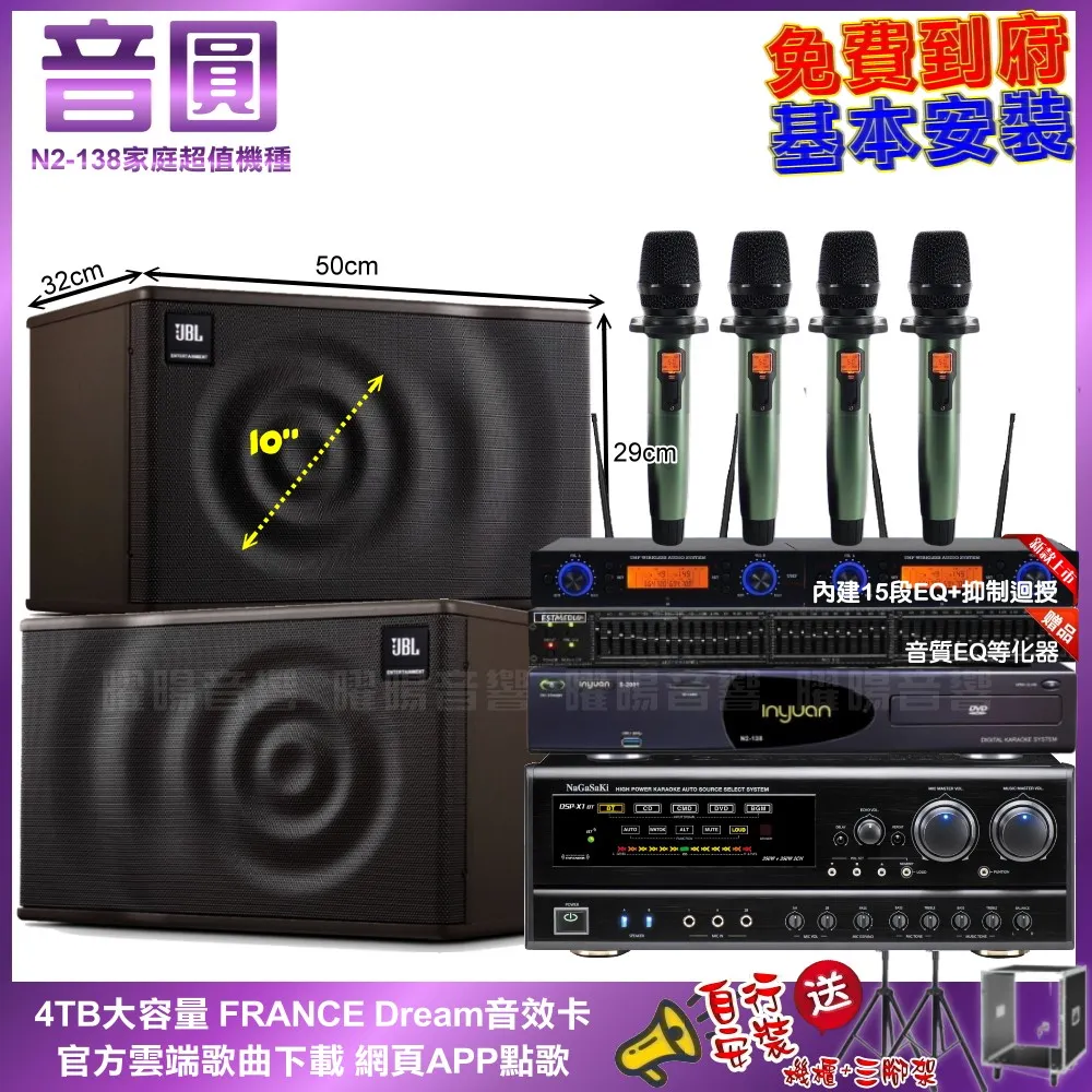 【NaGaSaKi】DSP A-1 II 數位迴音卡拉OK綜合擴大機 全新公司貨 歷史價格詳細信息