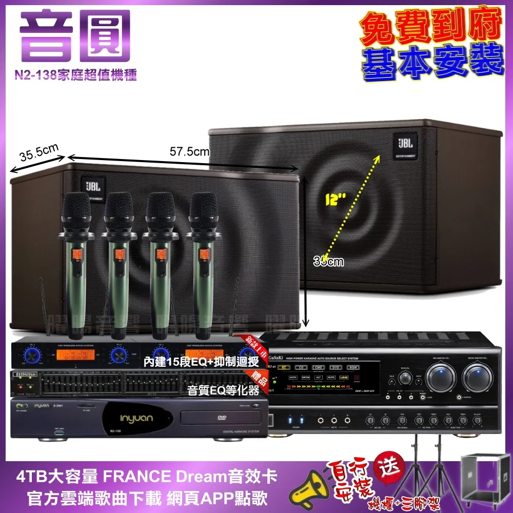 NaGaSaKi DSP-A1II 高傳真數位迴音綜合擴大機 歷史價格詳細信息