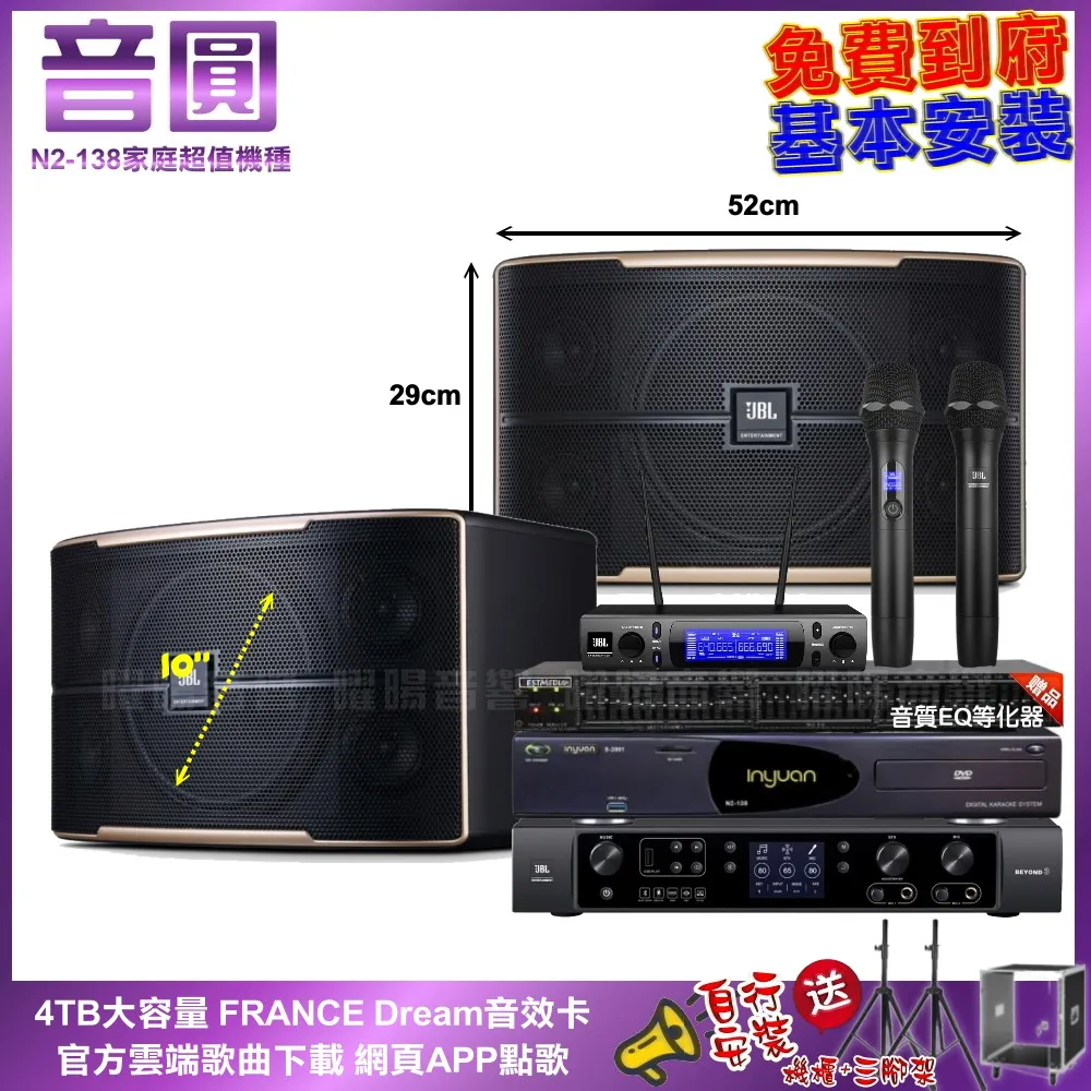 【JBL】Pasion 10 卡拉OK喇叭 可懸吊式(平行輸入享保固) 歷史價格詳細信息