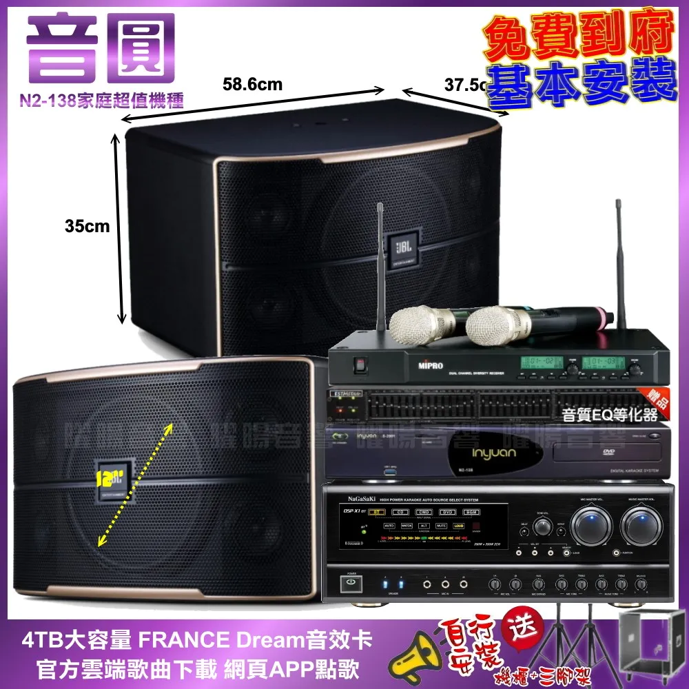 NaGaSaKi DSP-A1II 高傳真數位迴音綜合擴大機 歷史價格詳細信息