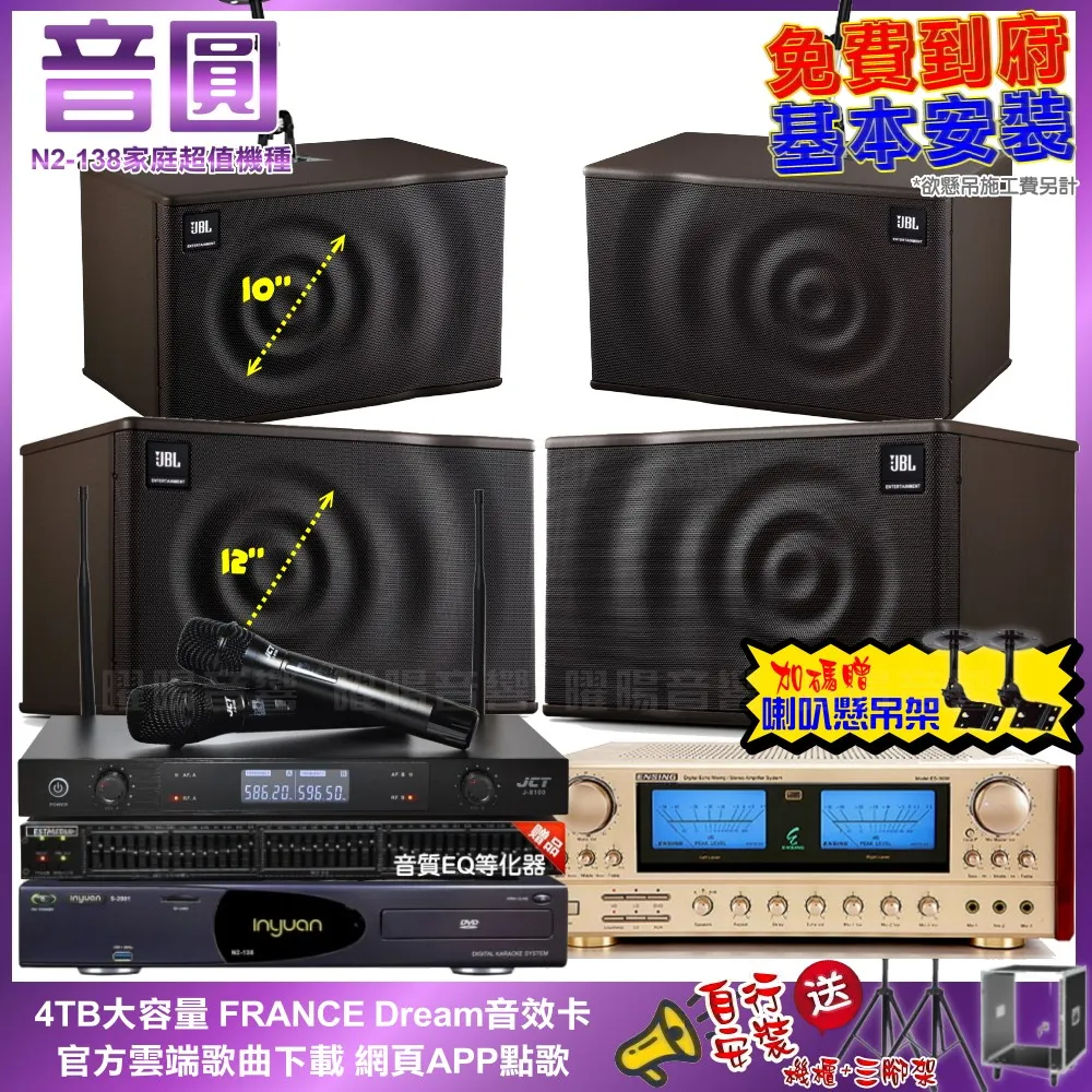 【ENSING ES-3690】燕聲暢銷機種 AB組歌唱擴大機 歷史價格詳細信息