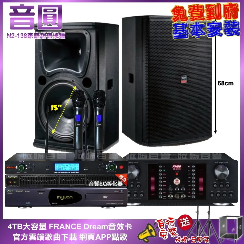 【WEGER EQ-131】專業級音質優化等化器 補償修飾層次更加豐富 音樂澎湃 歷史價格詳細信息