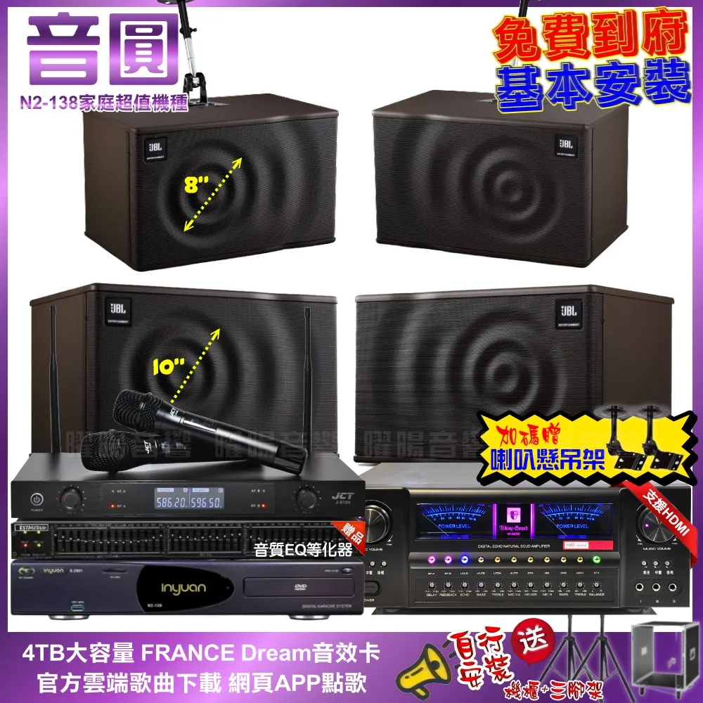 【北歐之聲 Viking-Sound】VA-2200HA5 5聲道AB組具HDMI輸入台灣嚴選高品質家庭劇院卡拉OK綜合擴大機 歷史價格詳細信息