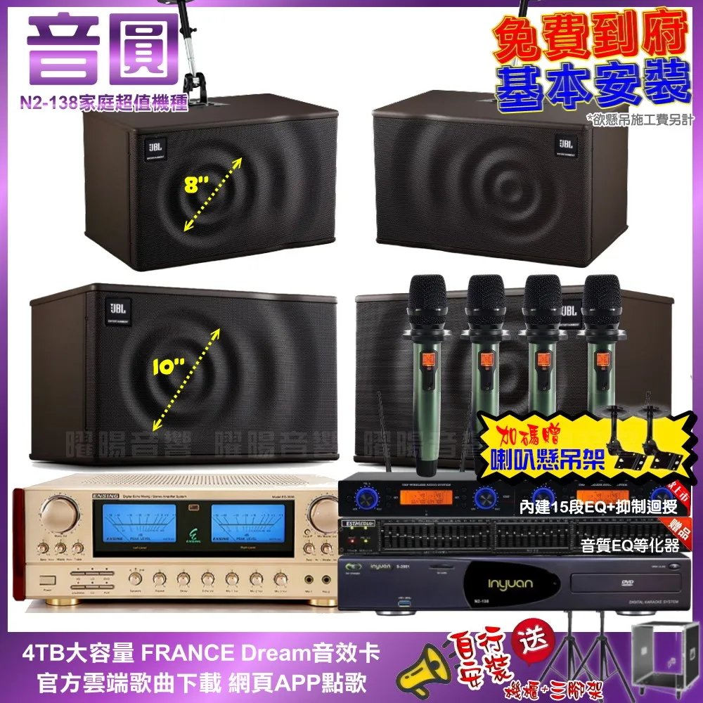 【ENSING ES-3690】燕聲暢銷機種 AB組歌唱擴大機 歷史價格詳細信息