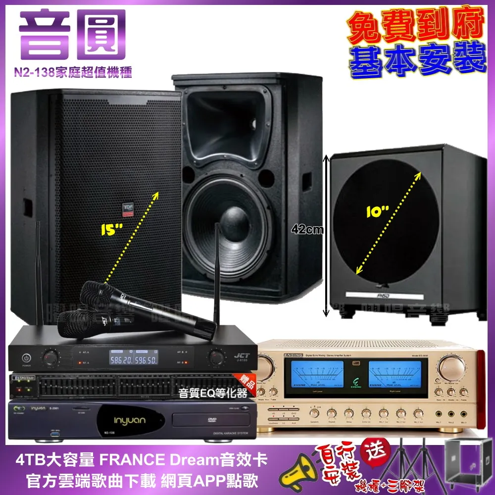 【ENSING ES-3690】燕聲暢銷機種 AB組歌唱擴大機 歷史價格詳細信息