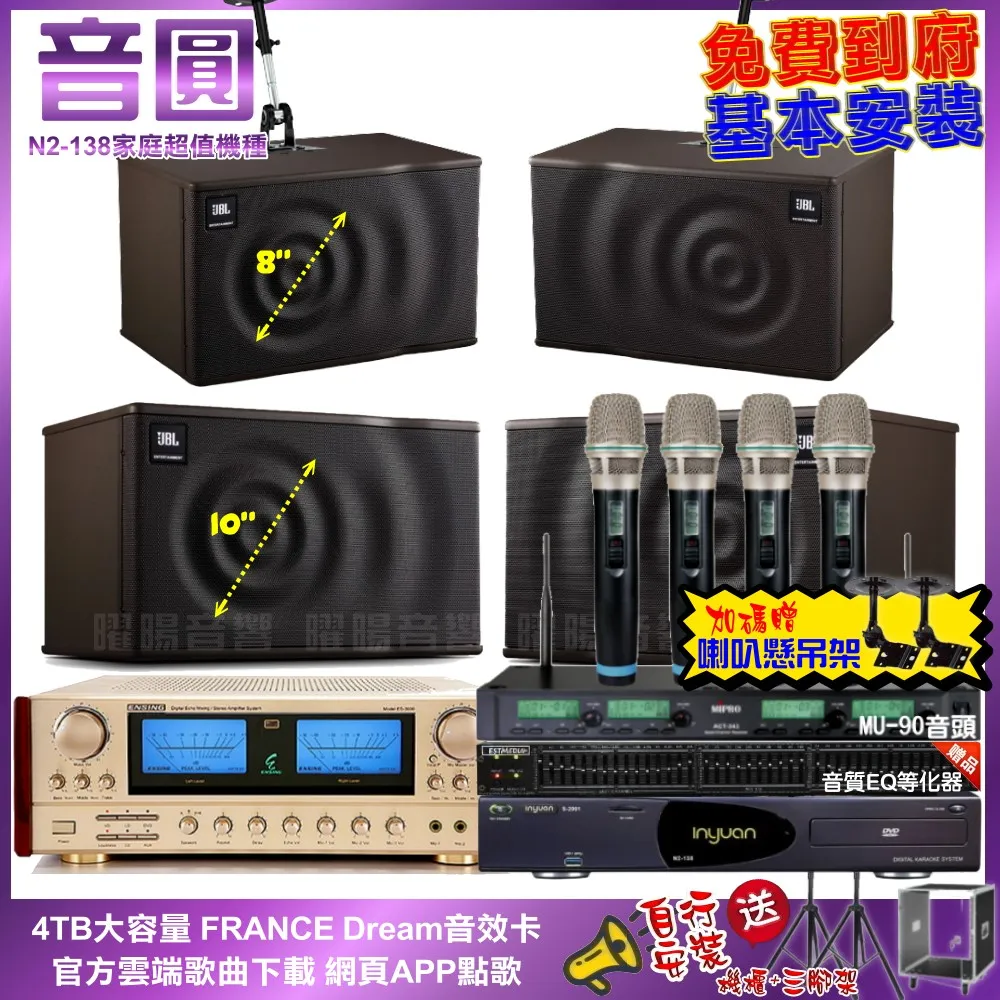 【ENSING ES-3690】燕聲暢銷機種 AB組歌唱擴大機 歷史價格詳細信息