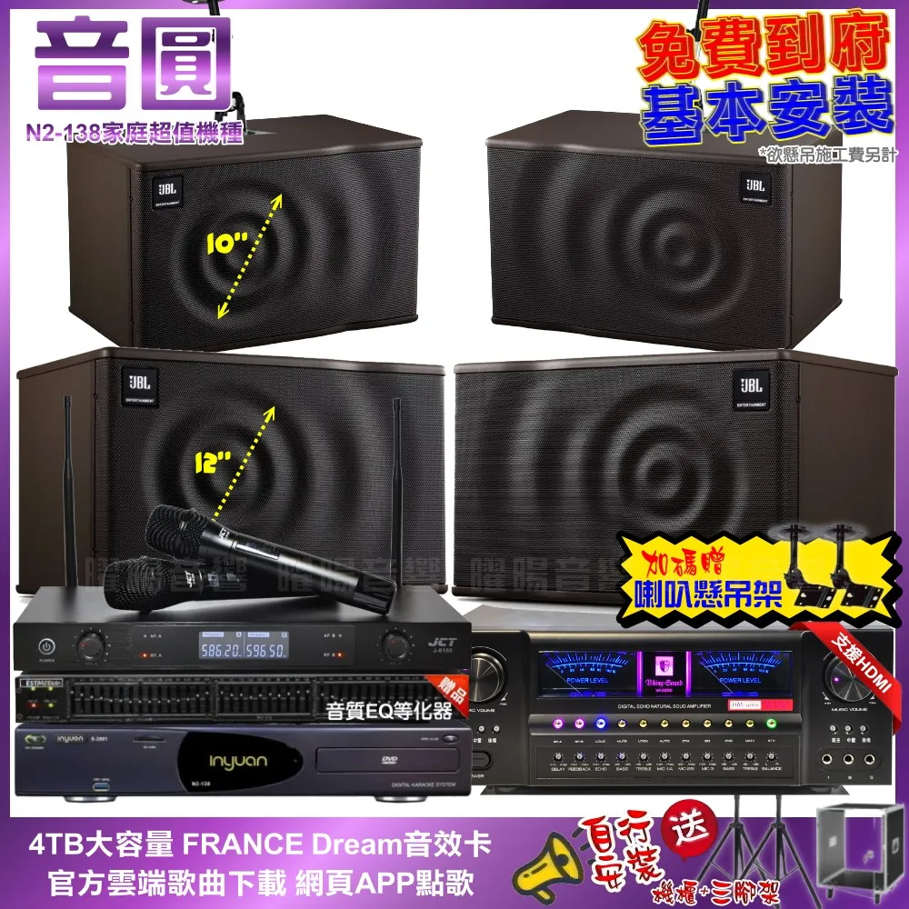 【北歐之聲 Viking-Sound】VA-2200HA5 5聲道AB組具HDMI輸入台灣嚴選高品質家庭劇院卡拉OK綜合擴大機 歷史價格詳細信息