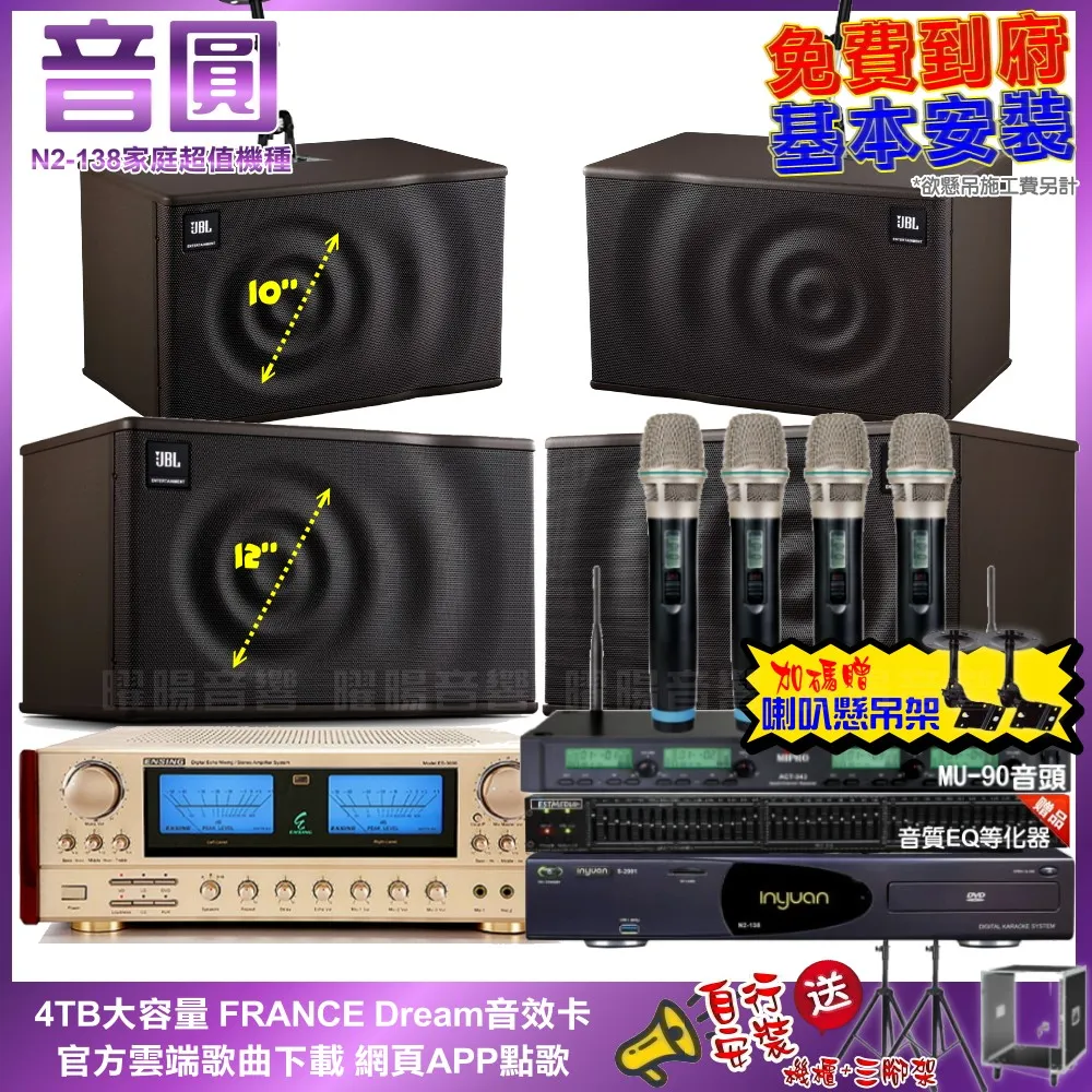 【ENSING ES-3690】燕聲暢銷機種 AB組歌唱擴大機 歷史價格詳細信息