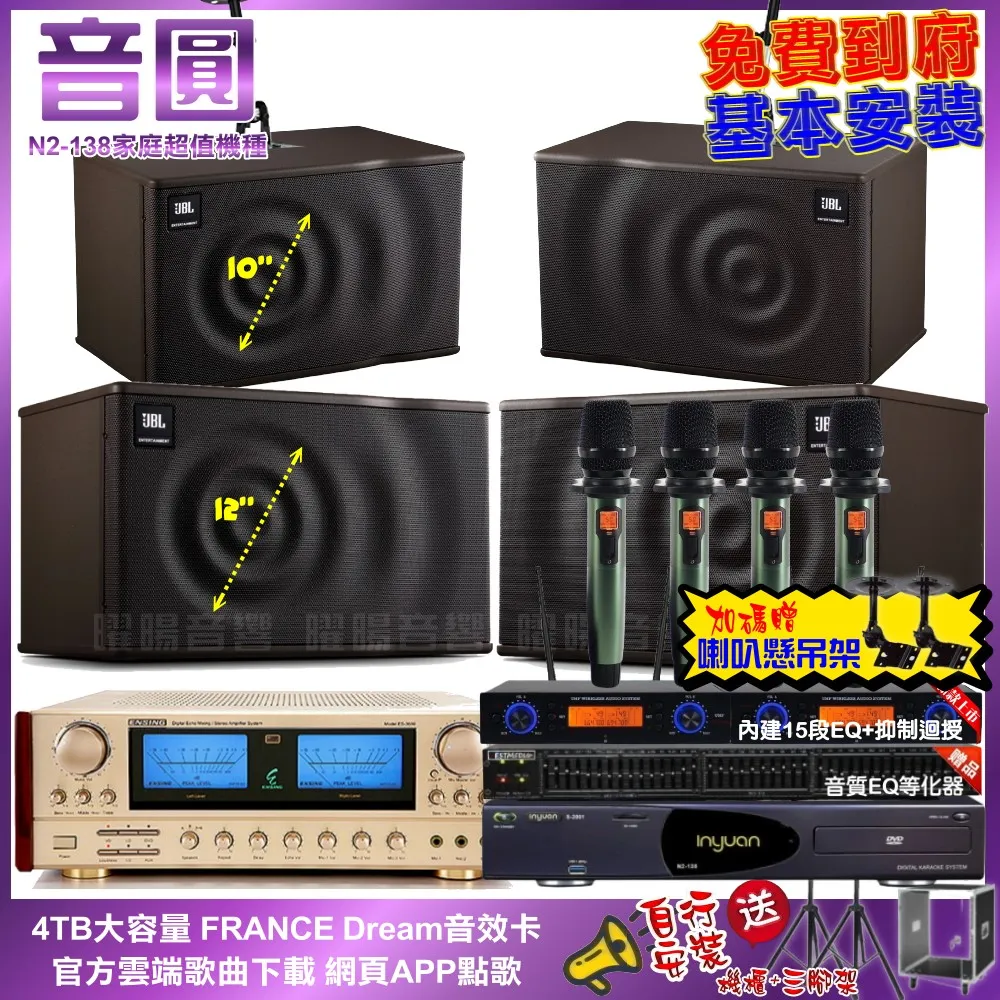 【ENSING ES-3690】燕聲暢銷機種 AB組歌唱擴大機 歷史價格詳細信息