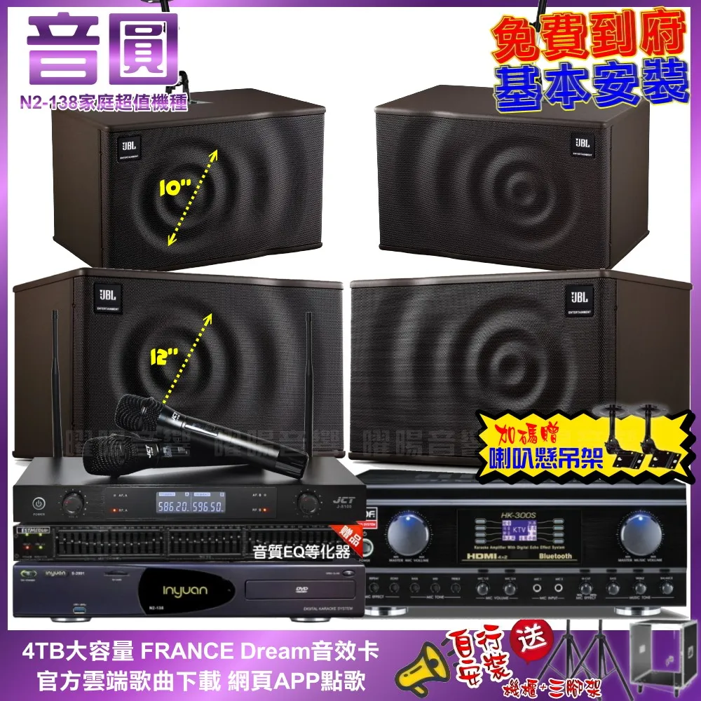 TDF HK-300S 4K HDMI高畫質 多功能歌唱擴大機 歷史價格詳細信息