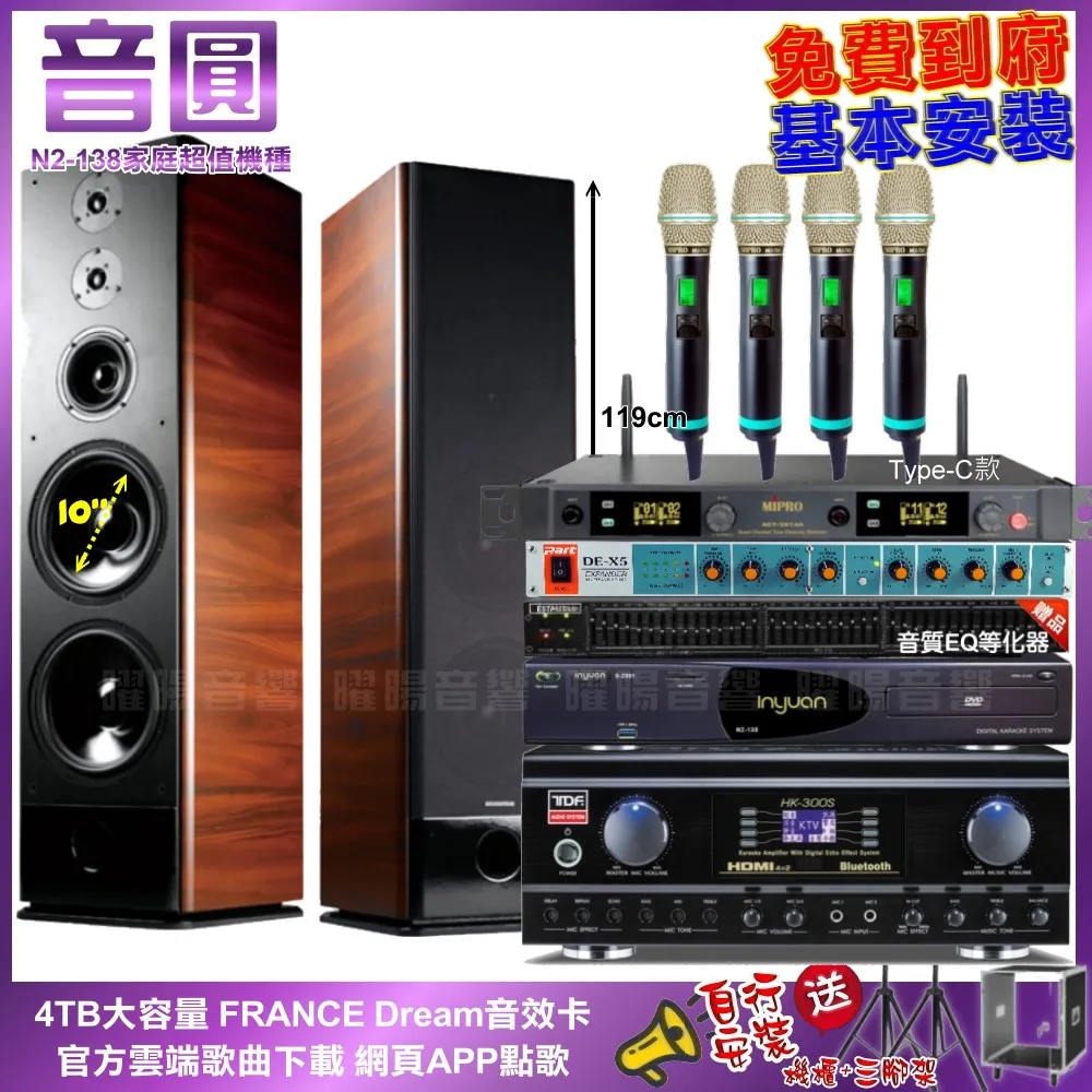 TDF HK-300S 4K HDMI高畫質 多功能歌唱擴大機 歷史價格詳細信息