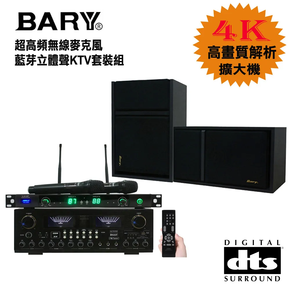 BARY音響專用140芯25米金銀發燒線FC-300 歷史價格詳細信息