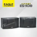 【EAGLE】ES-K08 8吋全音域頂級廂房喇叭(對) 全新公司貨 歷史價格詳細信息