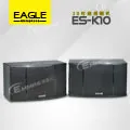 【EAGLE】ES-K08 8吋全音域頂級廂房喇叭(對) 全新公司貨 歷史價格詳細信息
