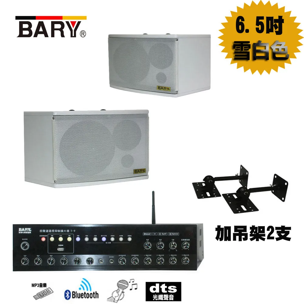 BARY音響專用140芯25米金銀發燒線FC-300 歷史價格詳細信息
