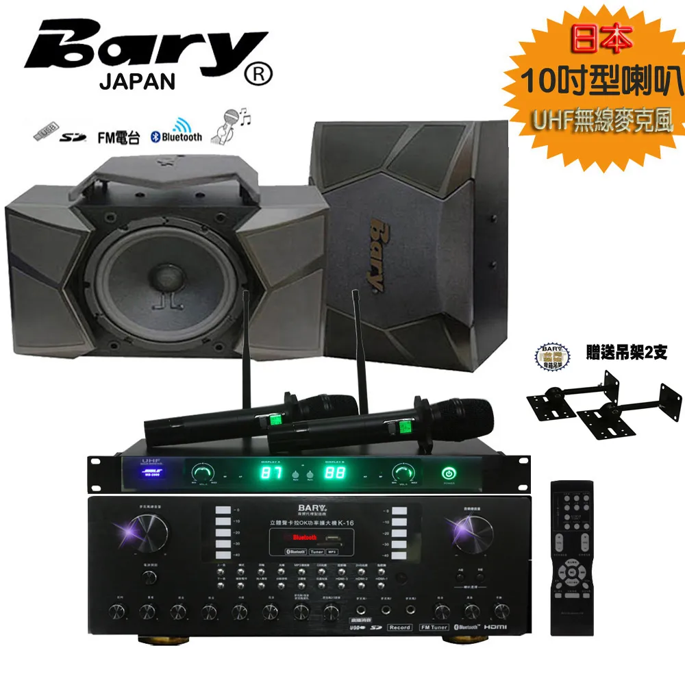 Bary日本高傳輸DTS數位聲音光纖線1.5米 DT-1.5 歷史價格詳細信息