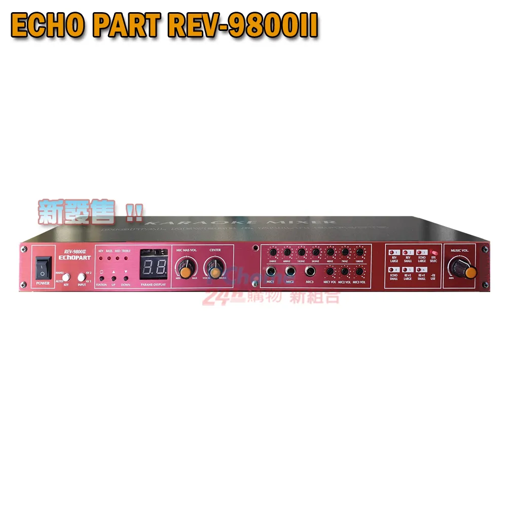 混音機＋麥克風 Fiesta Karastar + Fiesta Encorestar K歌組 歷史價格詳細信息