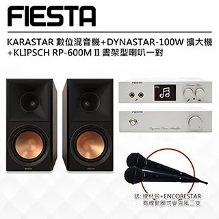 【FIESTA】DYNASTAR 擴大機(100W)+【美國Klipsch】RP-600M書架型喇叭(黑檀) 歷史價格詳細信息