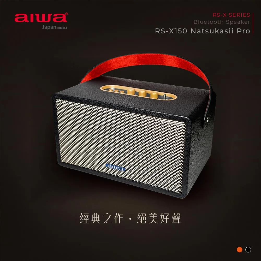 aiwa 愛華  藍牙音箱SB-X200 歷史價格詳細信息
