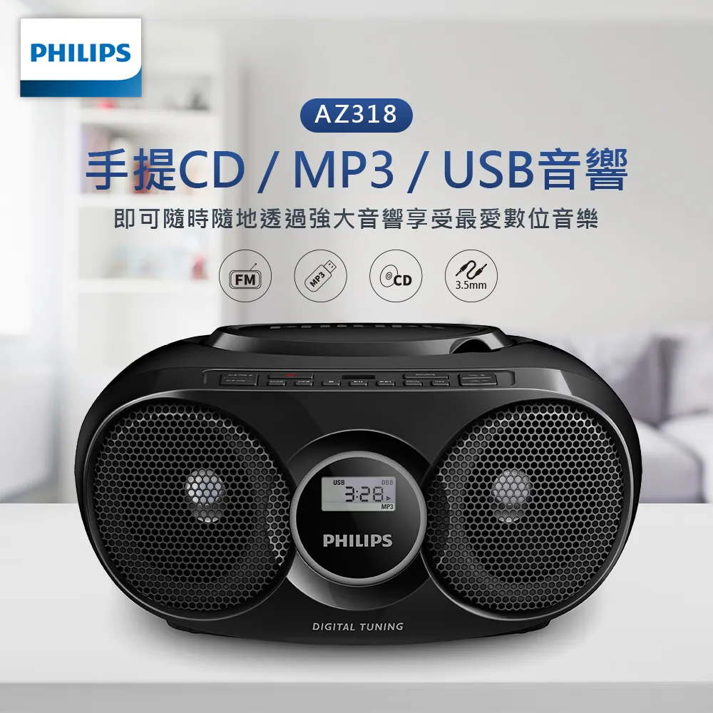 PHILIPS 飛利浦 CD-R 50 封膜包裝 (PT) 80min空白光碟 CD片 50入 蝦皮24h 現貨 歷史價格詳細信息