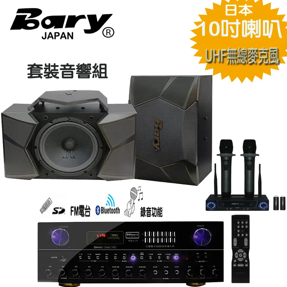 BARY 喇叭線1捲高保真音響工程專用線材FC-300 歷史價格詳細信息