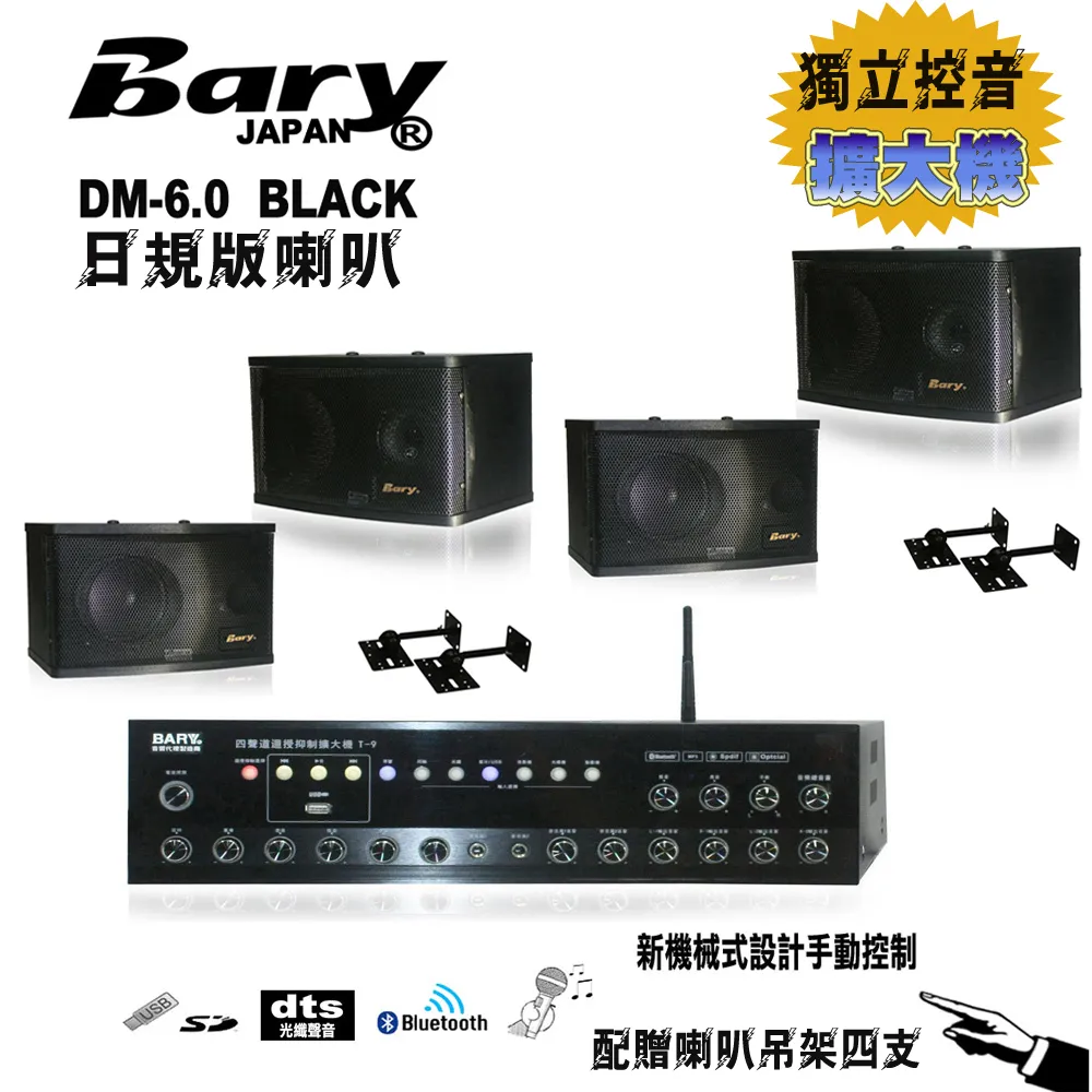 BARY音響專用140芯25米金銀發燒線FC-300 歷史價格詳細信息