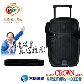 大唐 DATOWN DA168HD DA168F DA168FN專用電源板 歷史價格詳細信息