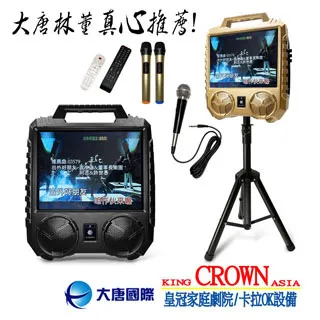 【贈品】多媒體機上盒配件 JM1132 2.4G無線滑鼠JM1132 (車麗屋) 歷史價格詳細信息