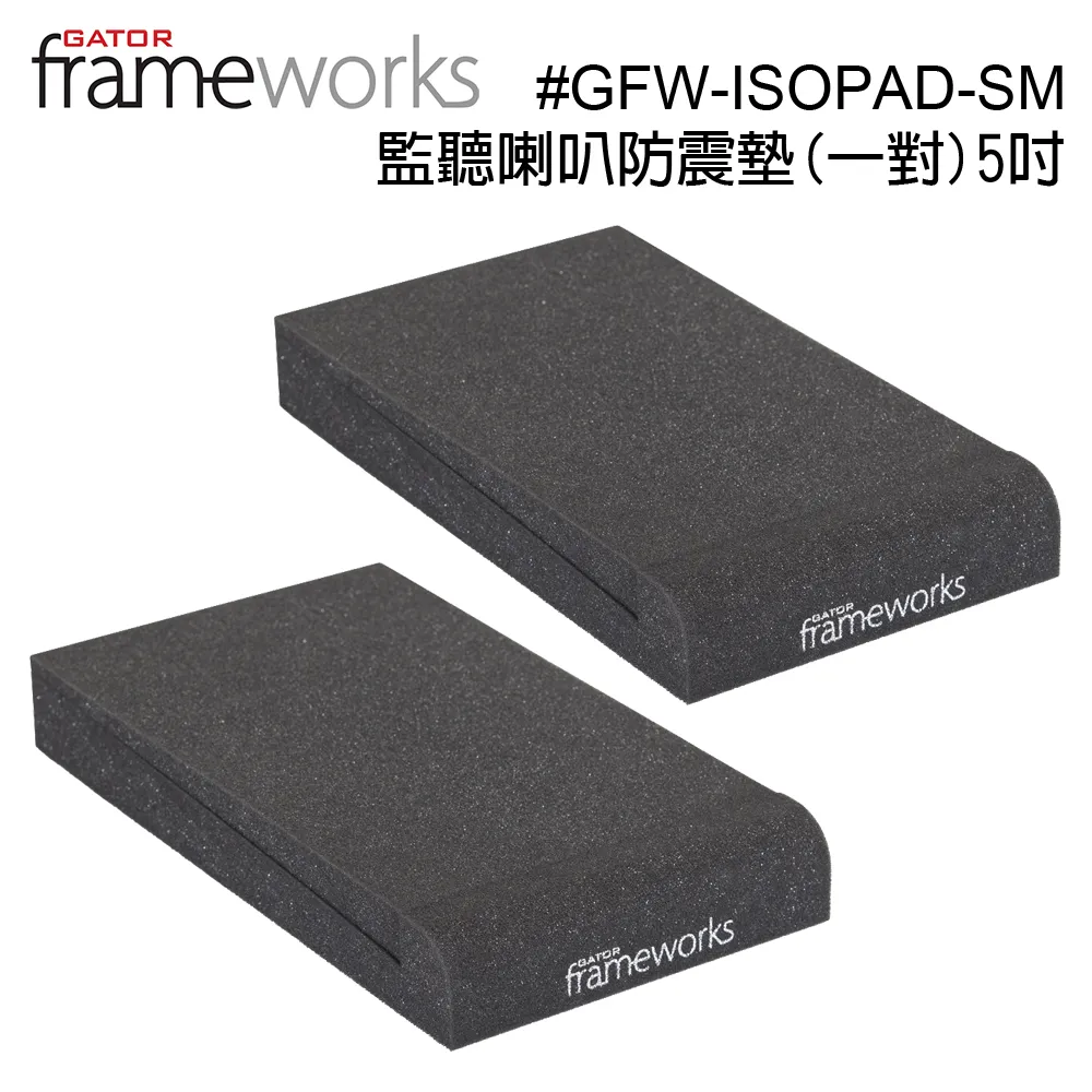 【Gator Frameworks】ISOPAD-SM｜5吋監聽喇叭防震墊｜1對(喇叭避震墊、減震墊、音響角錐、音響墊材) 歷史價格詳細信息