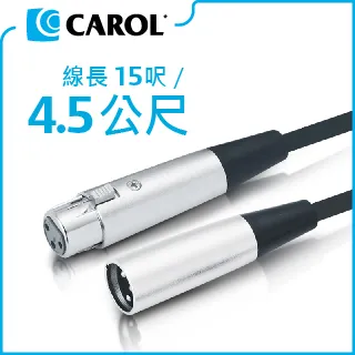 CAROL PP-6015 專業耐抝折麥克風導線  15尺(4.5米) 歷史價格詳細信息